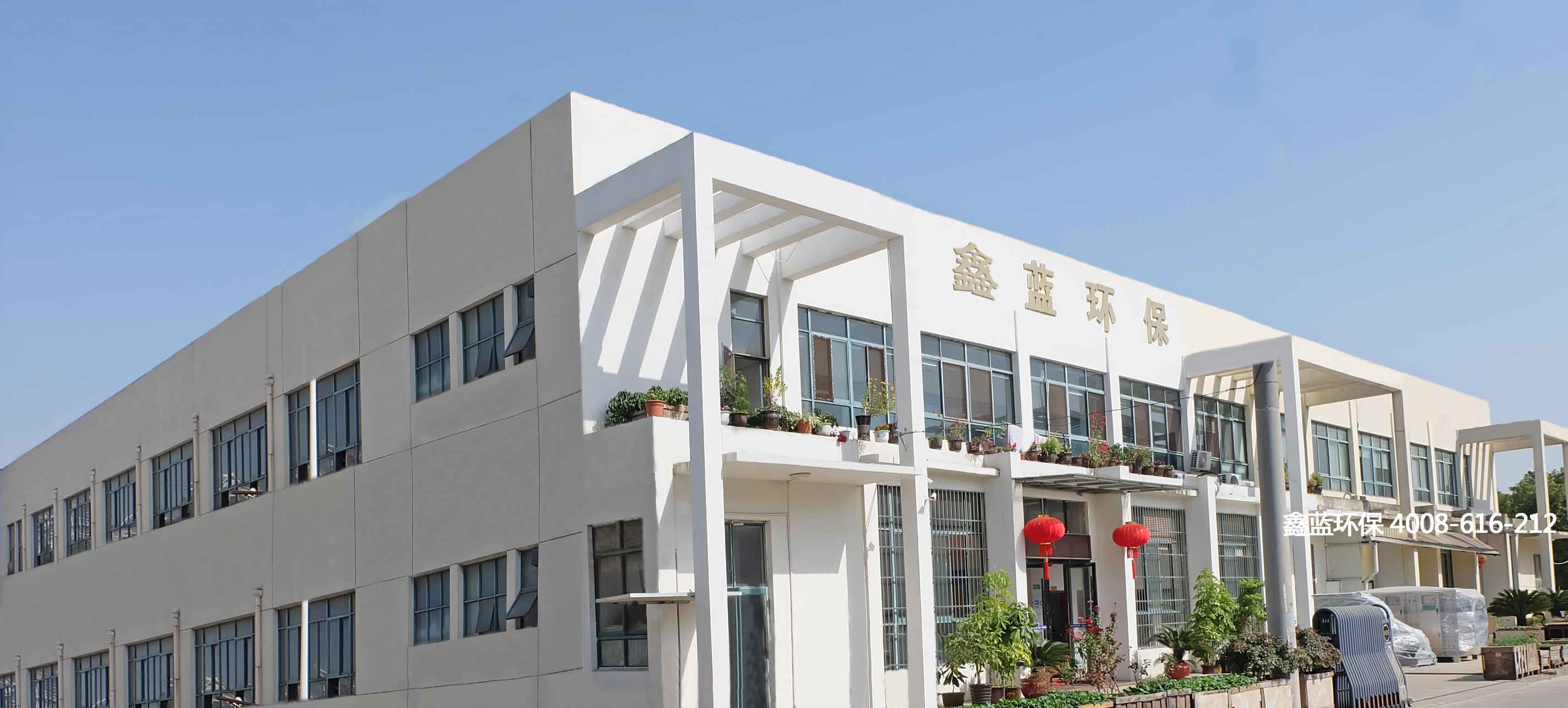 鑫藍簡(jiǎn)介